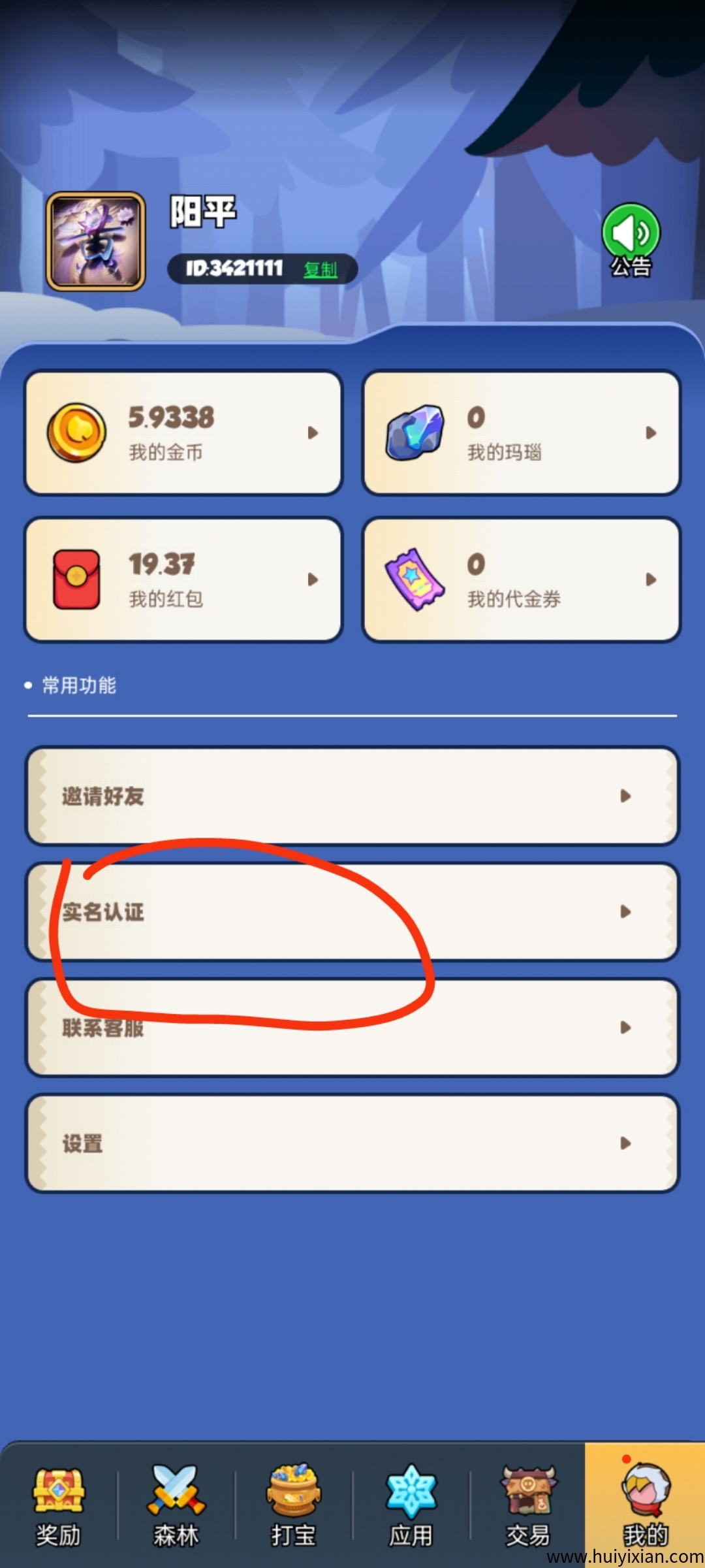 346b70426d20250721134927