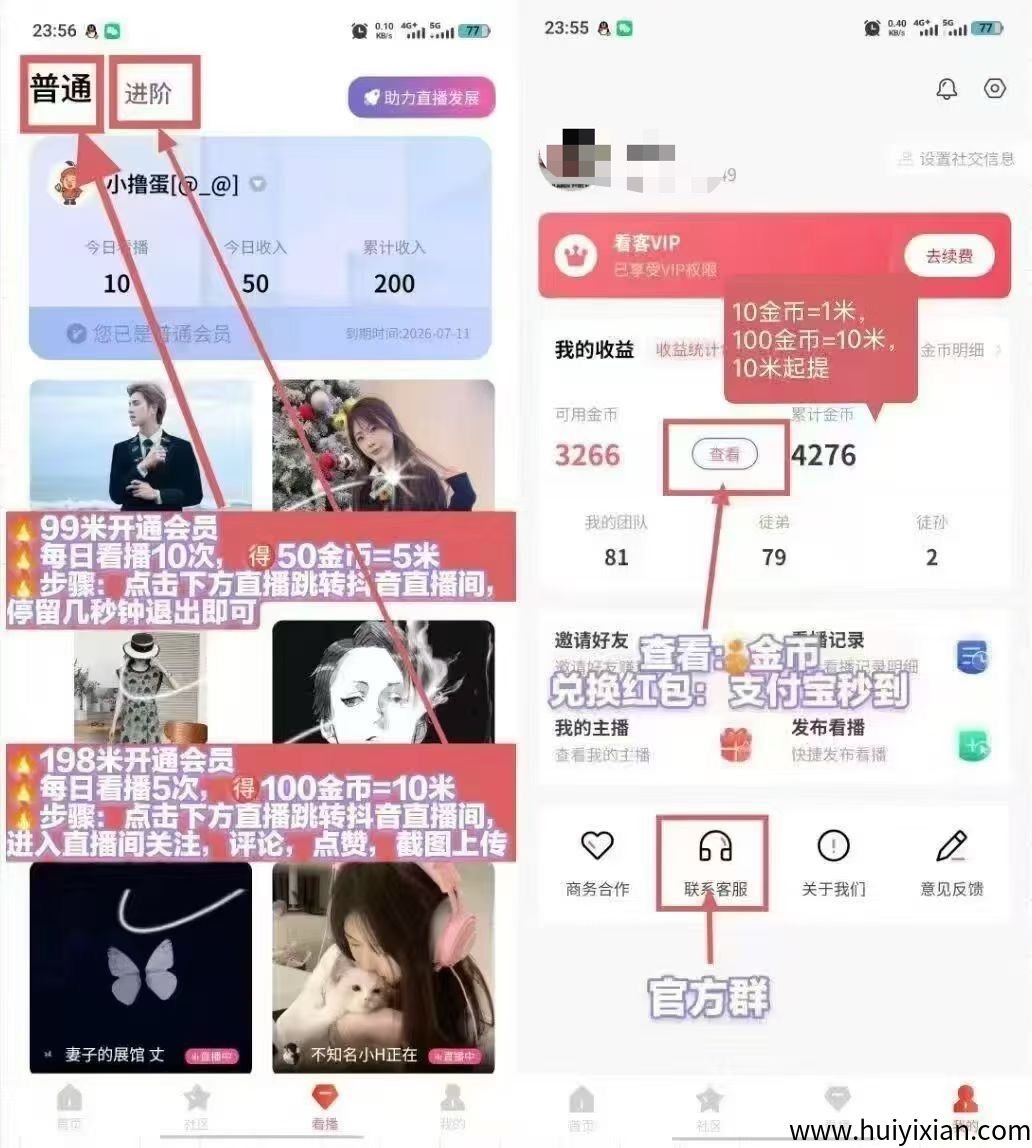 348a772f5720250726222304