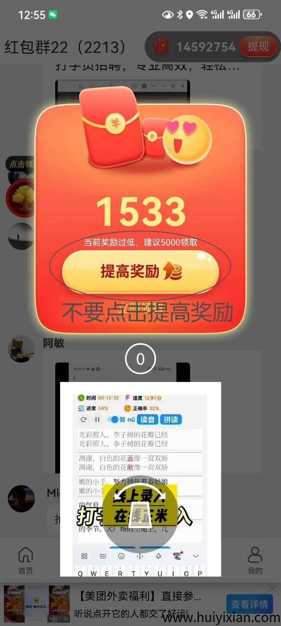 34f2fc0f2b20250715194417