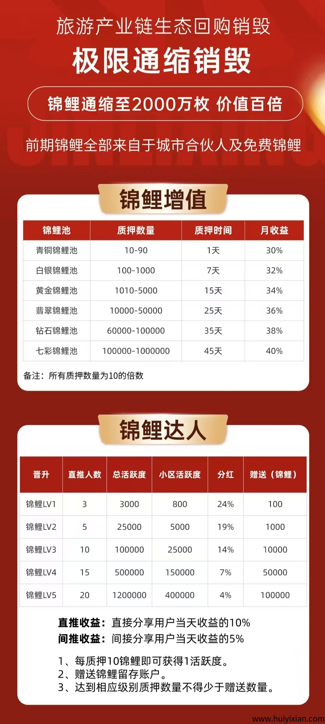 3539a0eee520250705180229