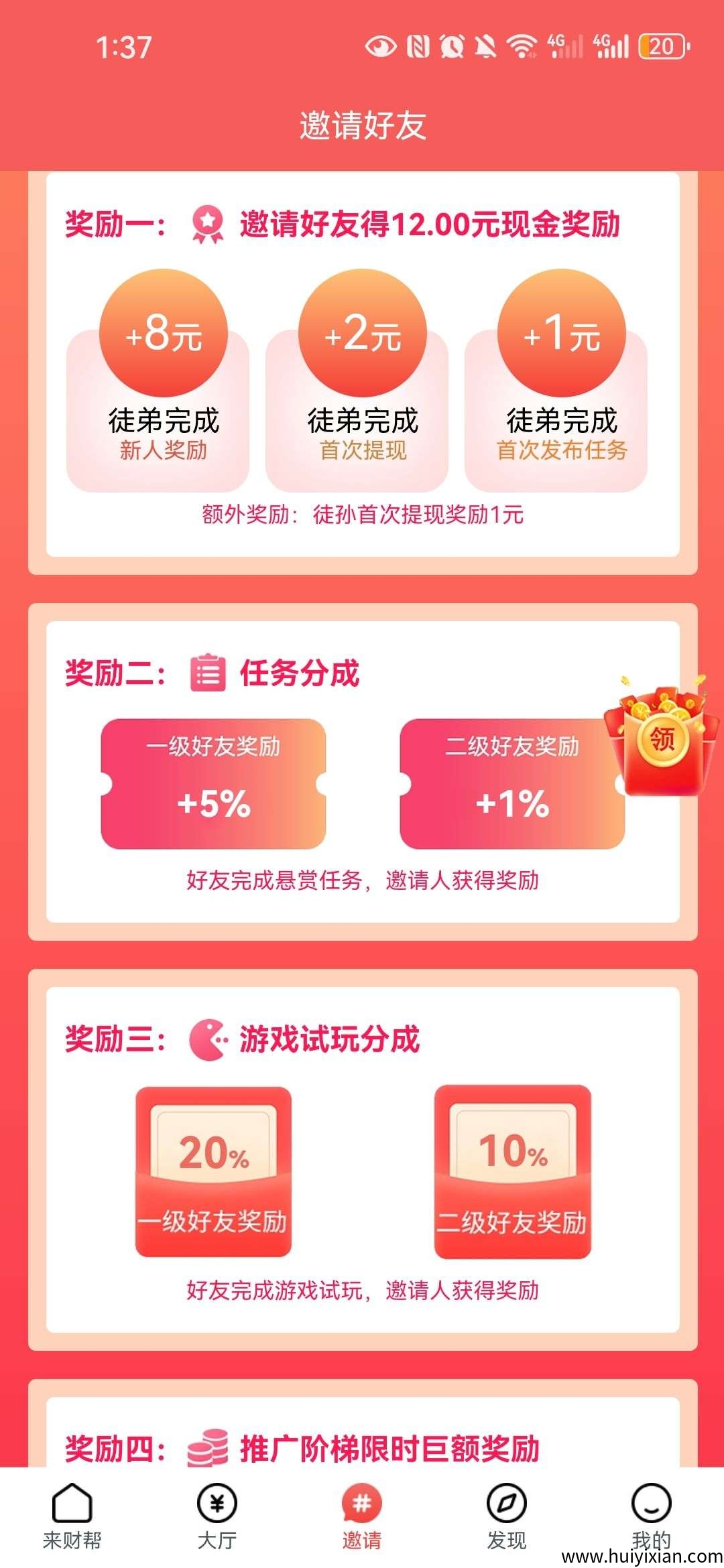 35a3c9b65120250716182719