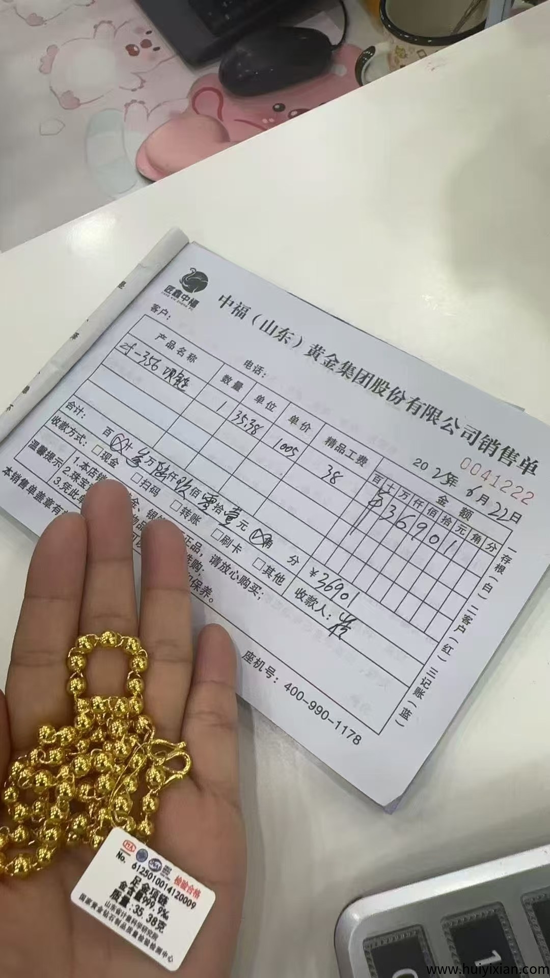 35bec1dadd20250710140354