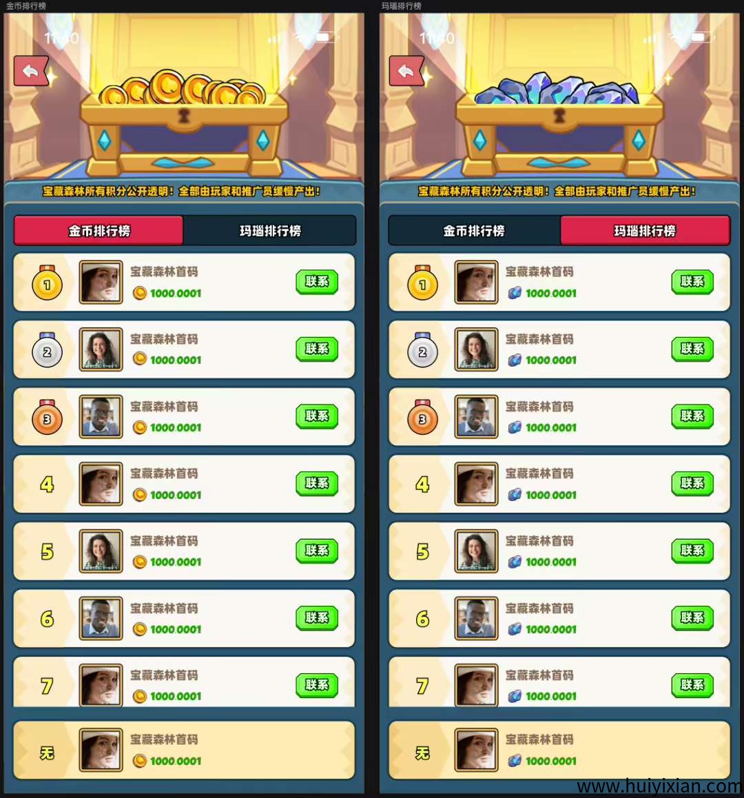 3617e7ea7220250717110907