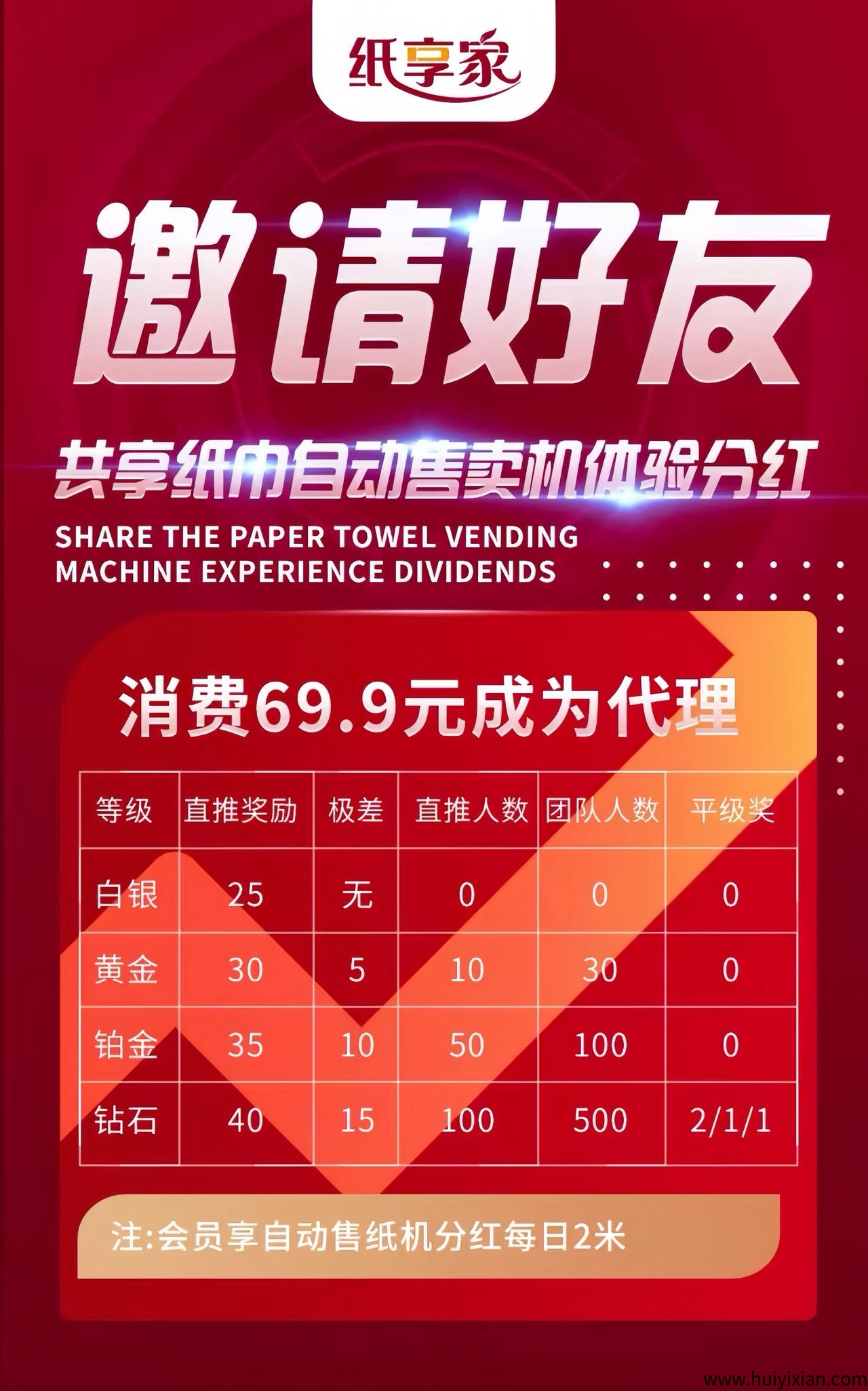 3654c5b67120250709153809