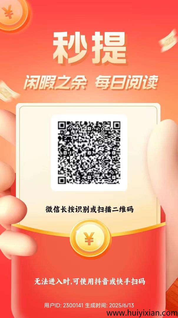 36a2fb9e8c20250702111955