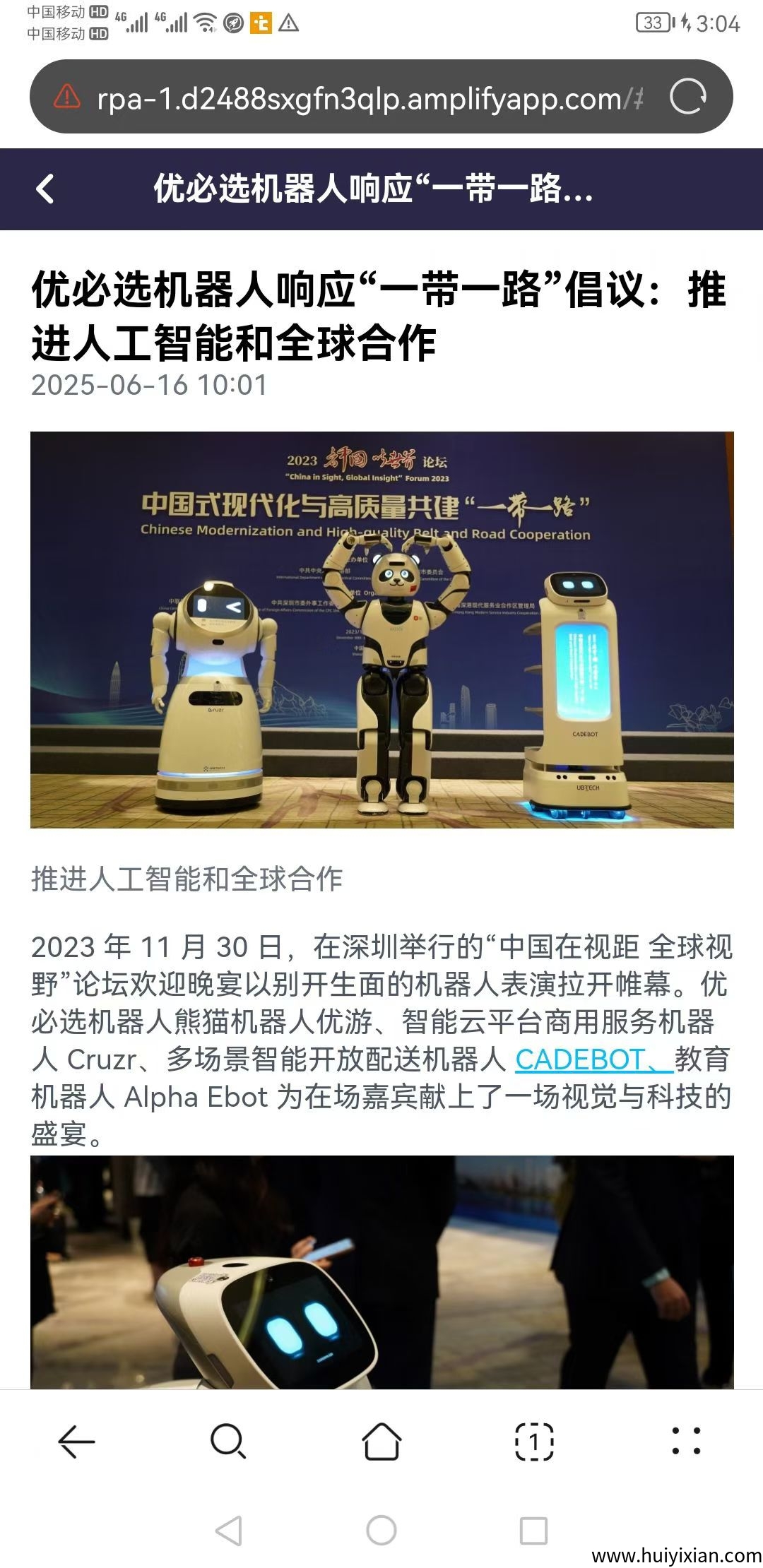 36e627c5cc20250708234150