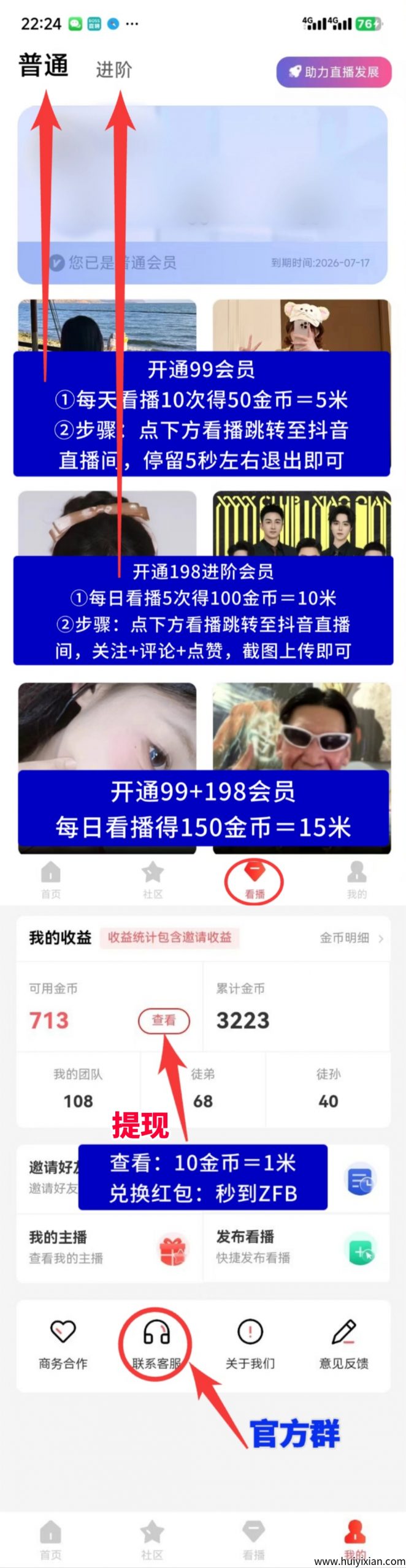 371a821c6b20250718003237