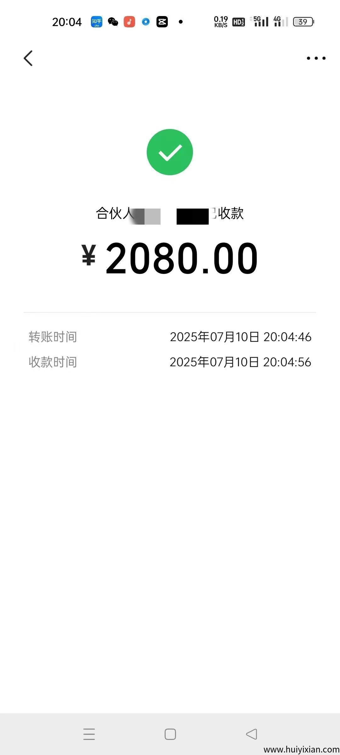 3771486ed320250713223148