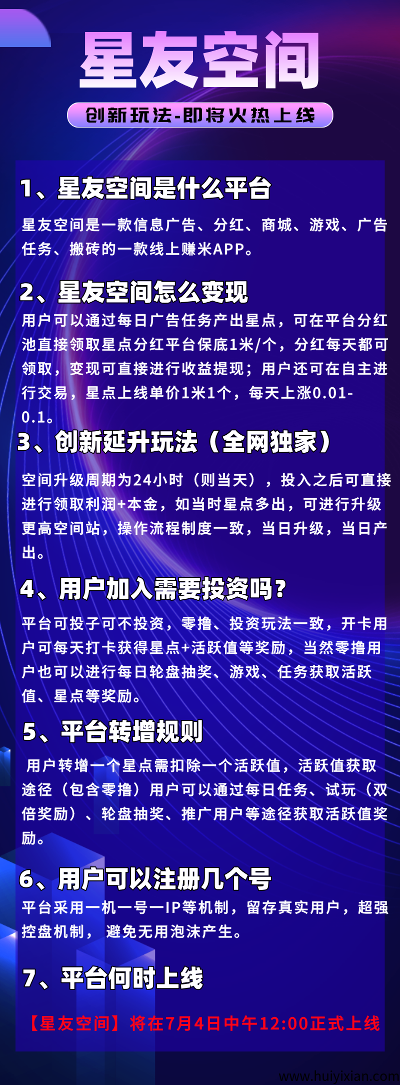 378e15d56520250701101154