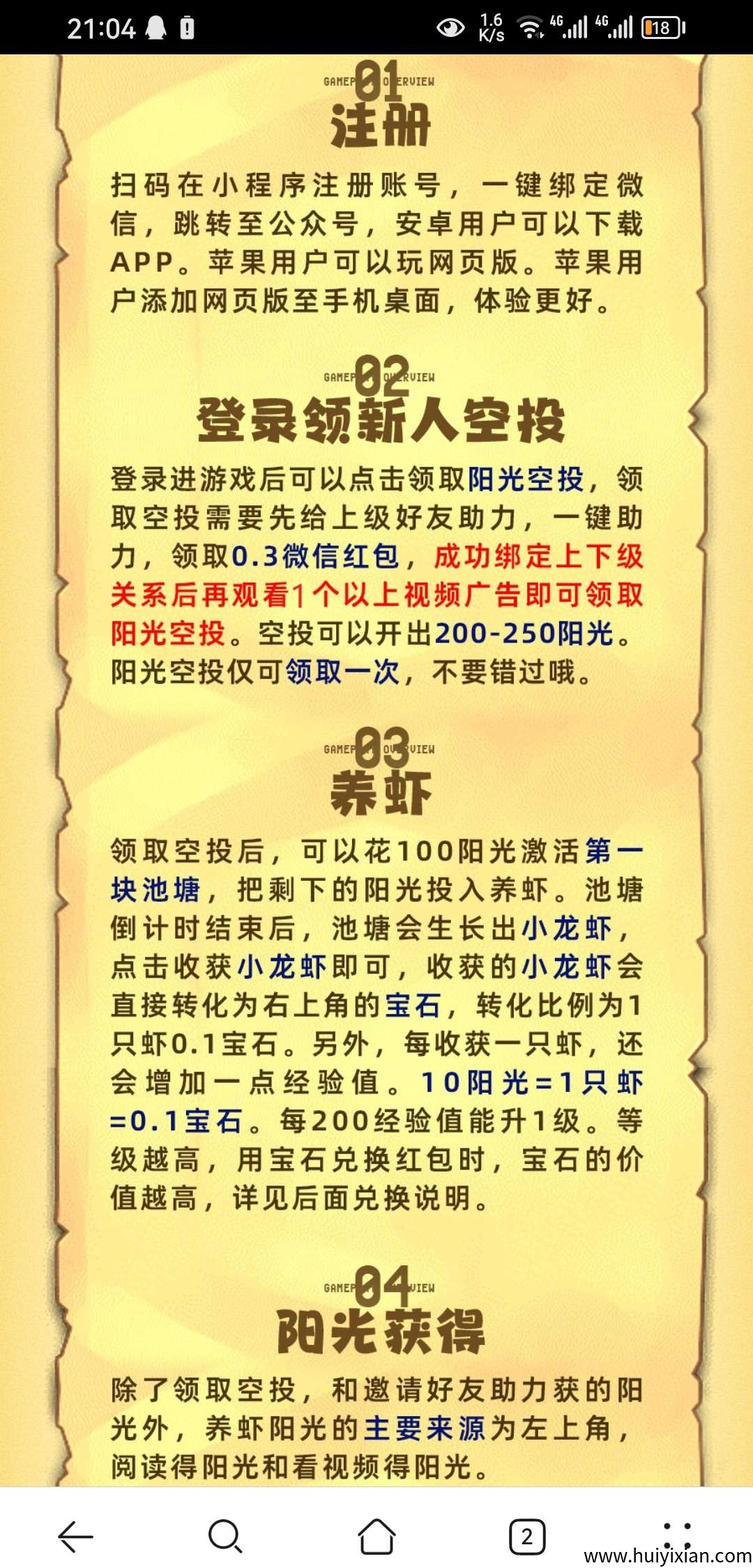 37fed3421120250709221936