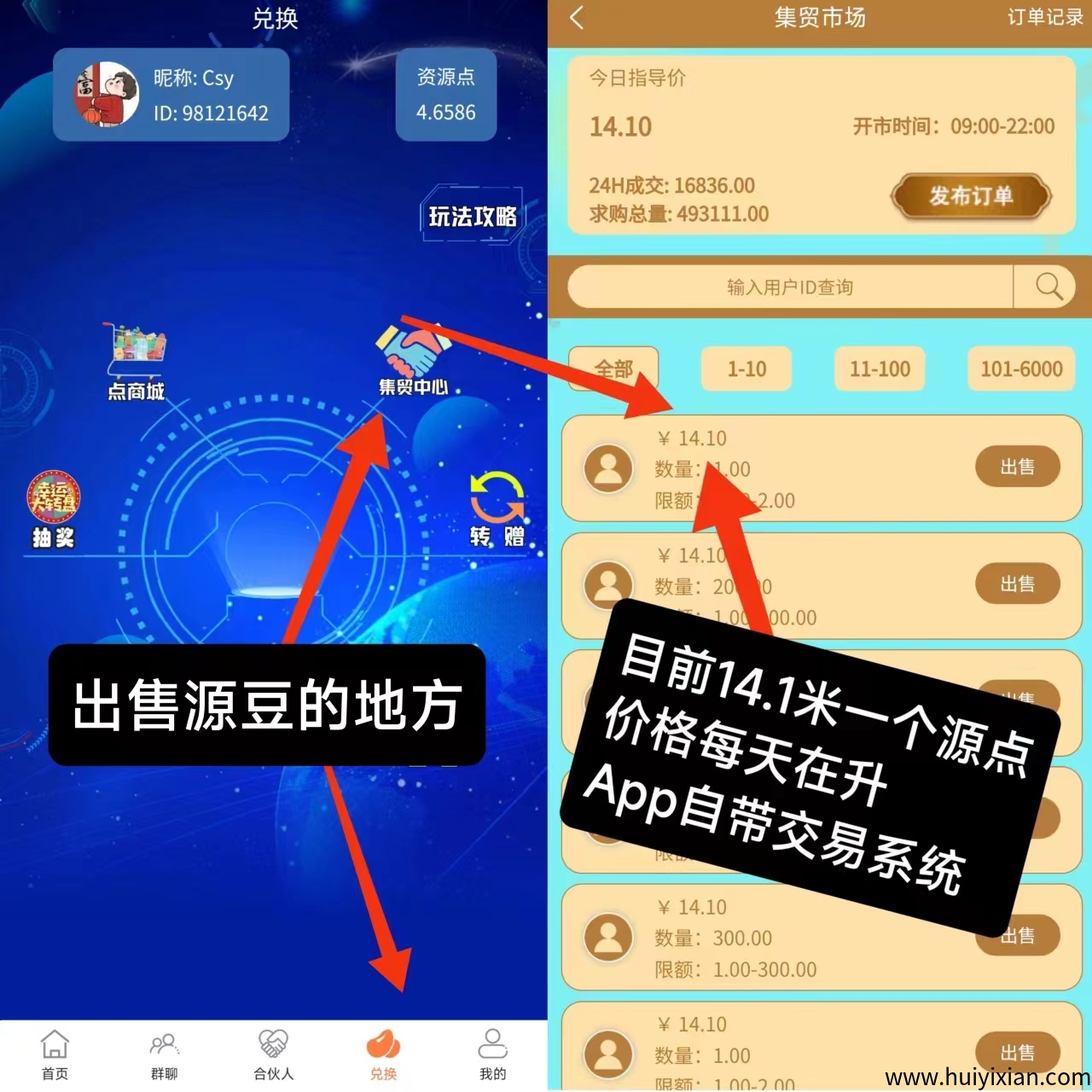 382c3a6a2020250719001930