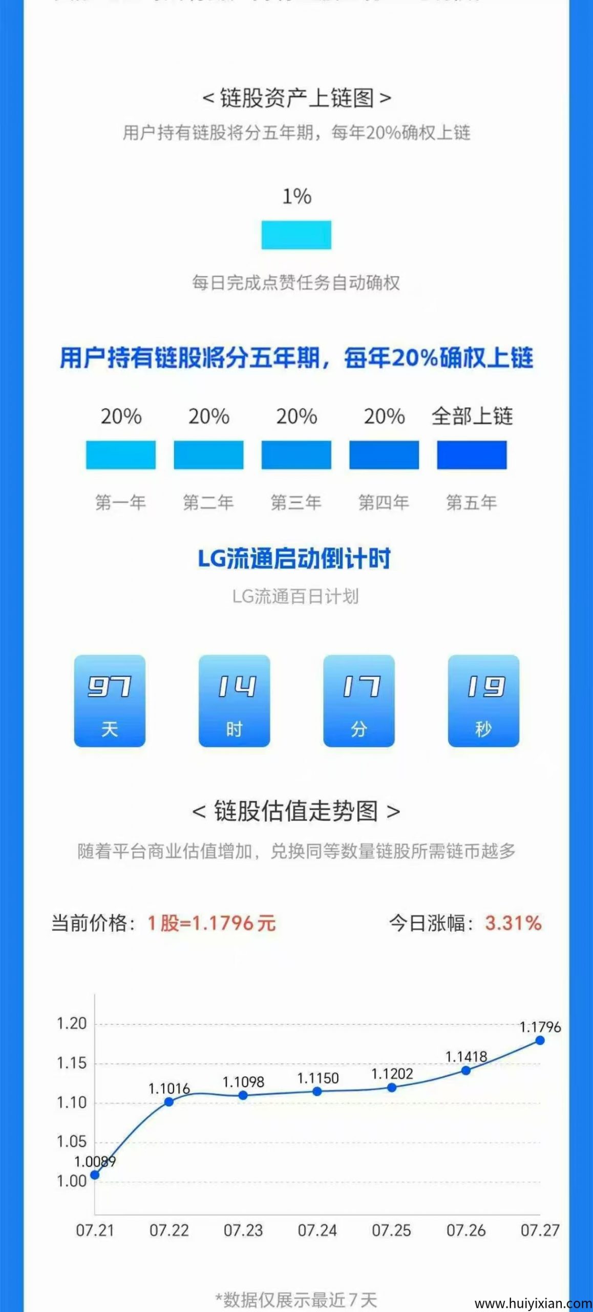 383509528920250727134006