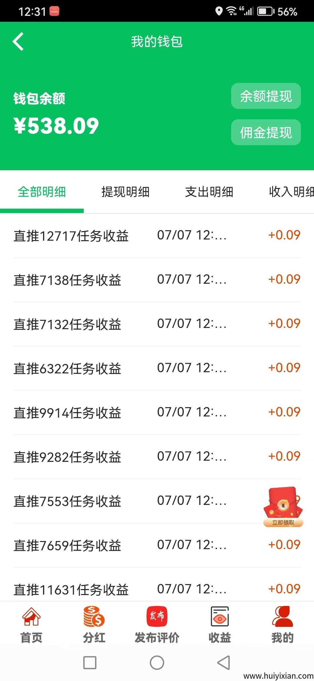 38b548450320250707131647