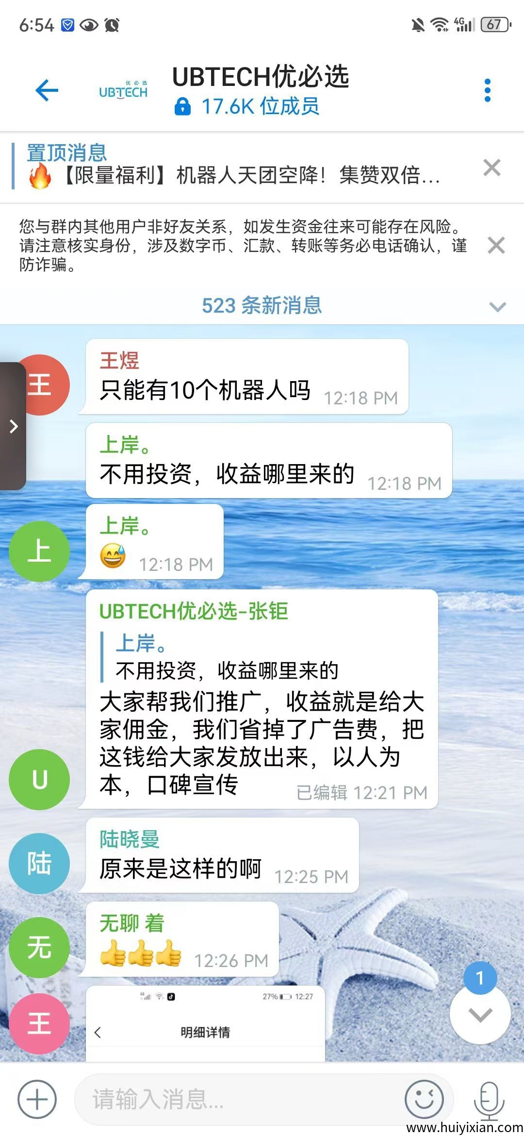 39092e5e3020250707220251