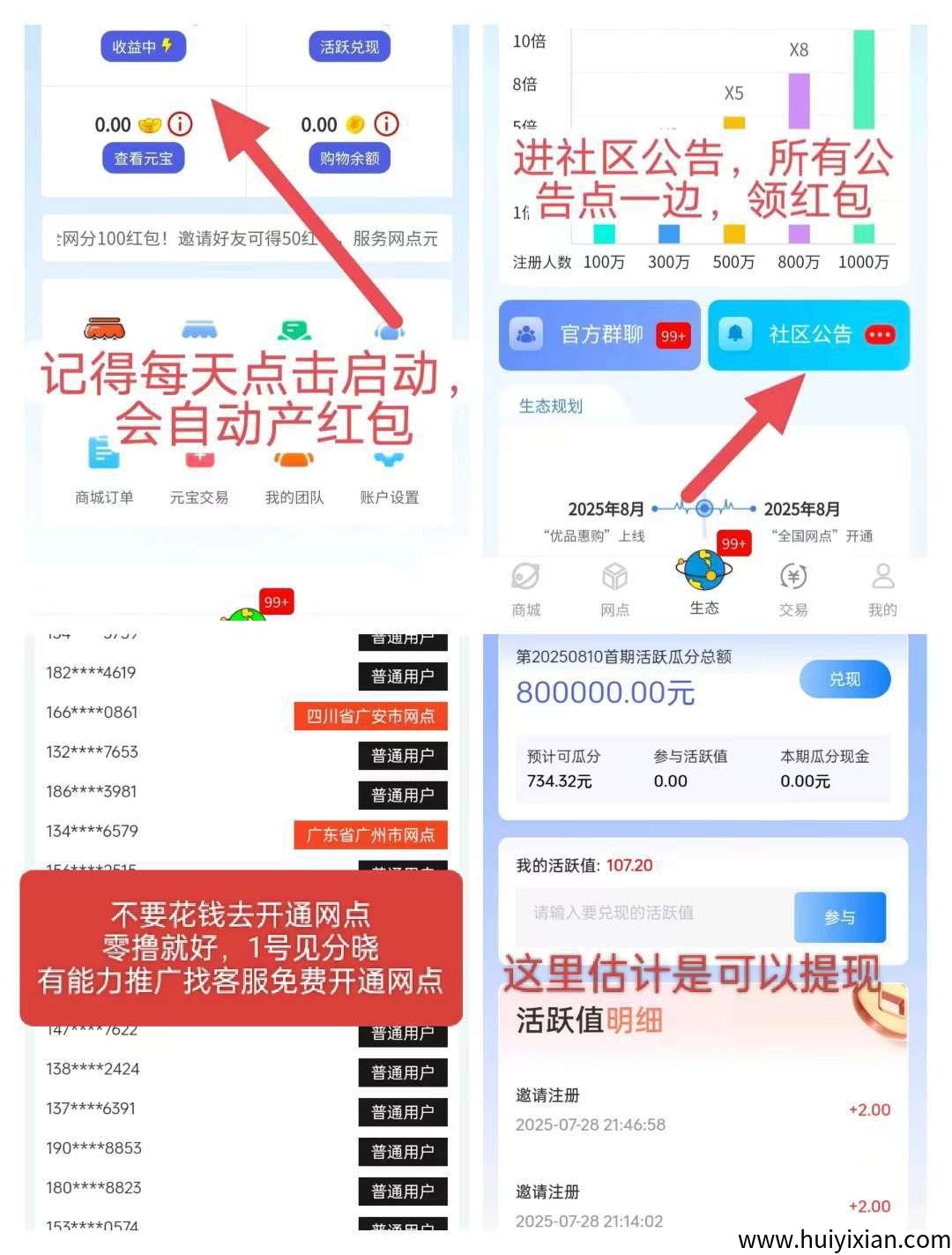 3945cdad9c20250729205620