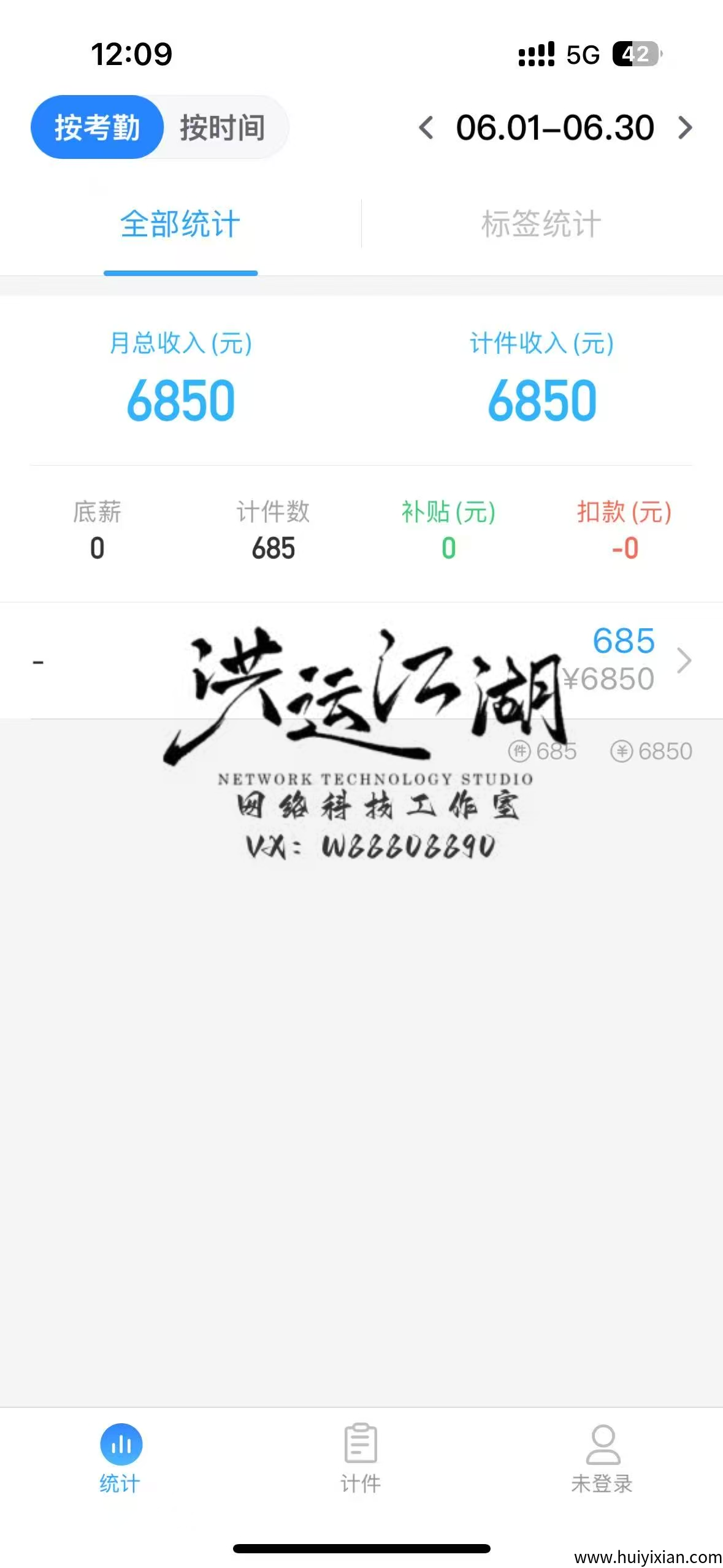 394b1e792d20250714212204