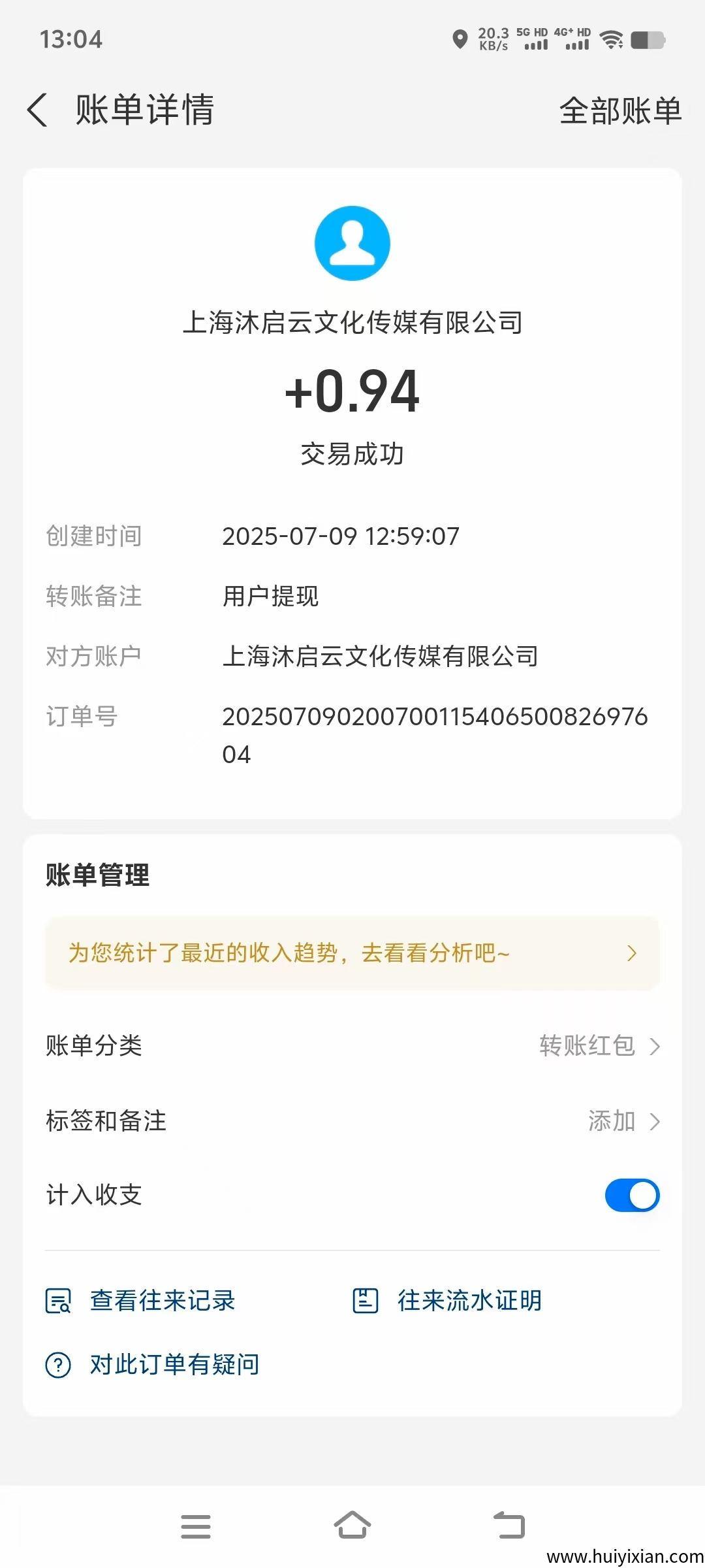 3a934b91d120250709142151