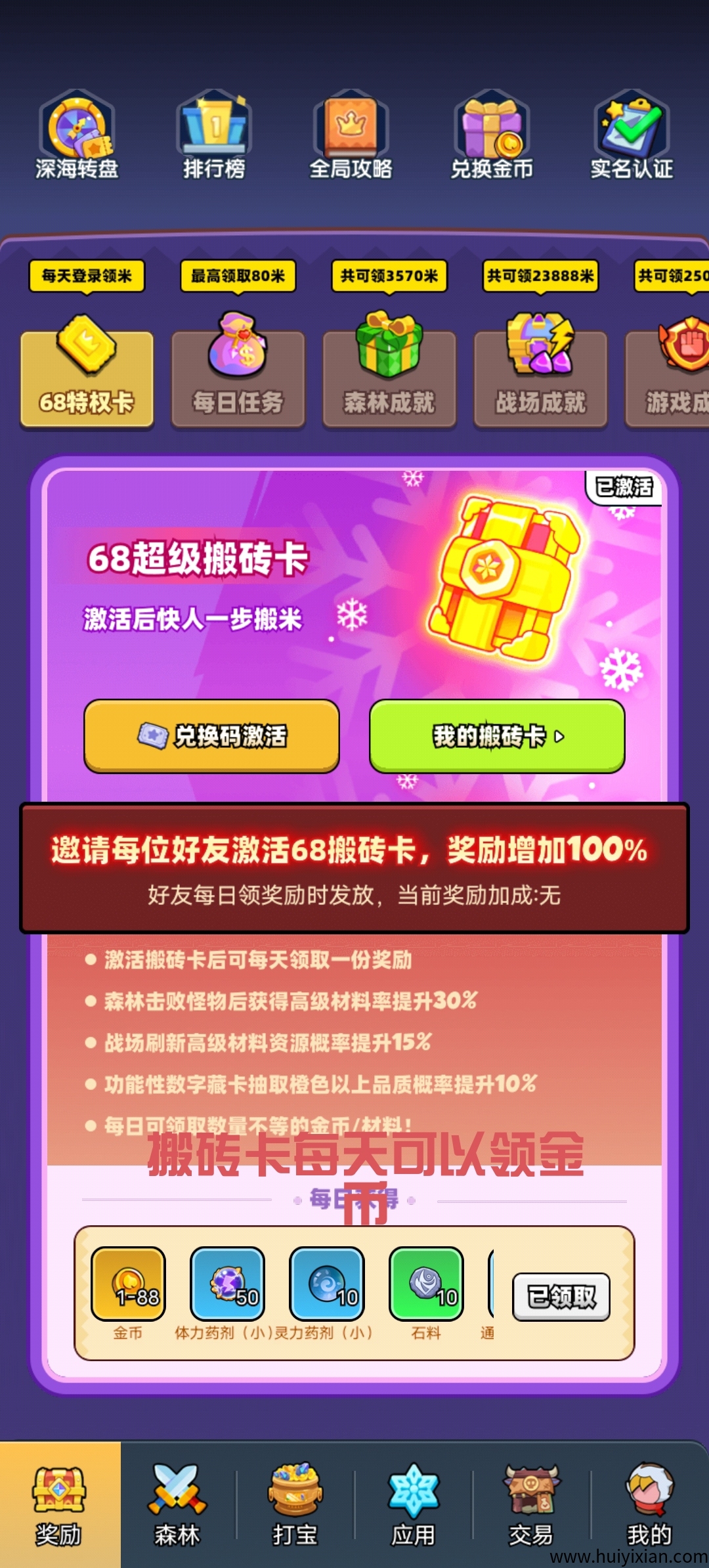 3a9fc4213920250717232515
