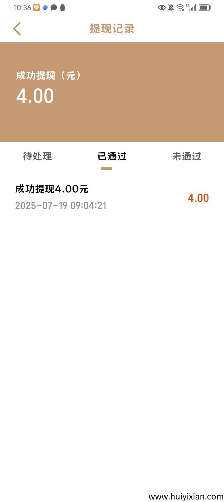 3b9ba6060720250719113047