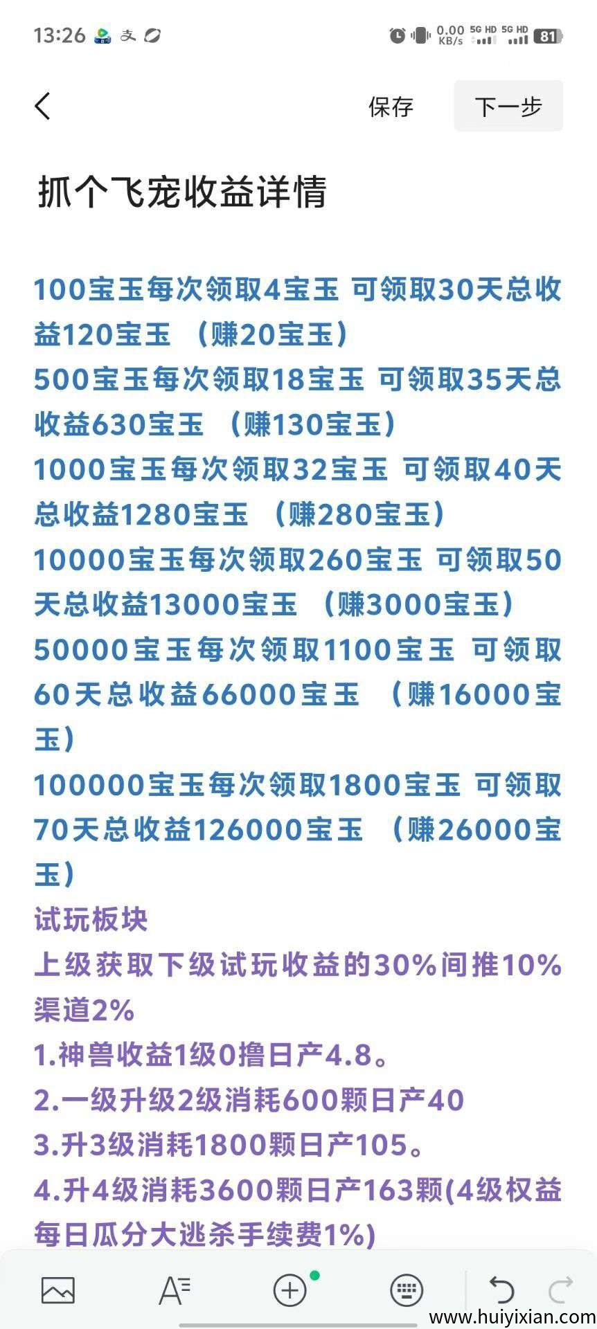 3c4f0794c820250709051939