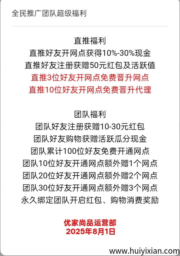 3ec6b9d84c20250728174040