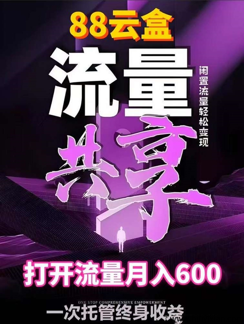 3fb5ed13af20250701165636