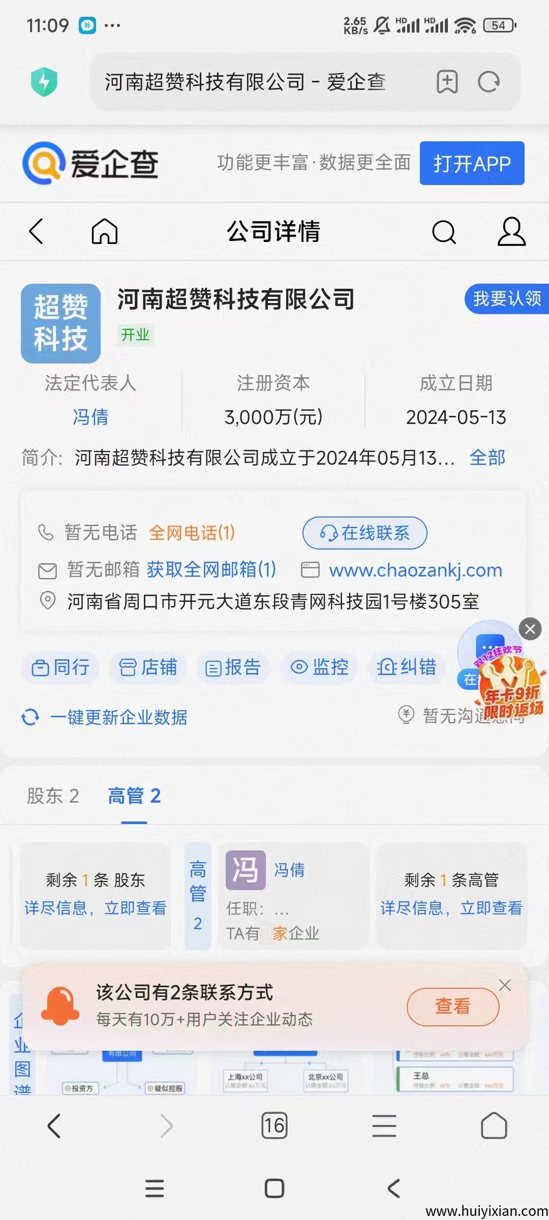 3ff382cb4c20250713203705