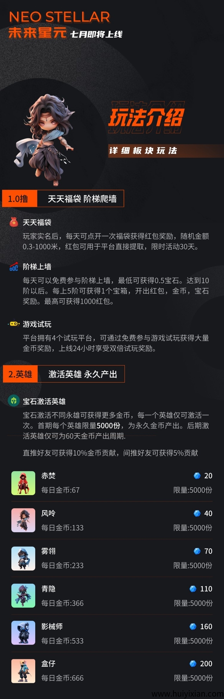 40353efe6520250718211153