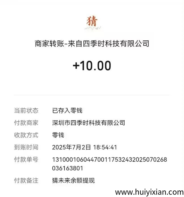 40ae2989c220250703205450