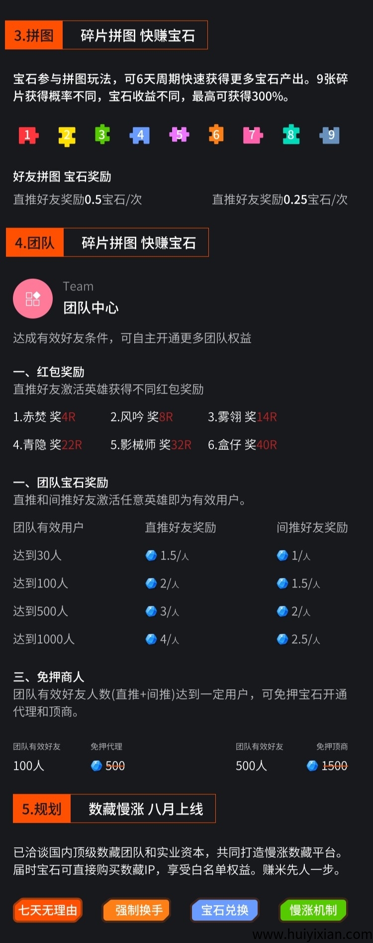 40e72d11e520250718211200