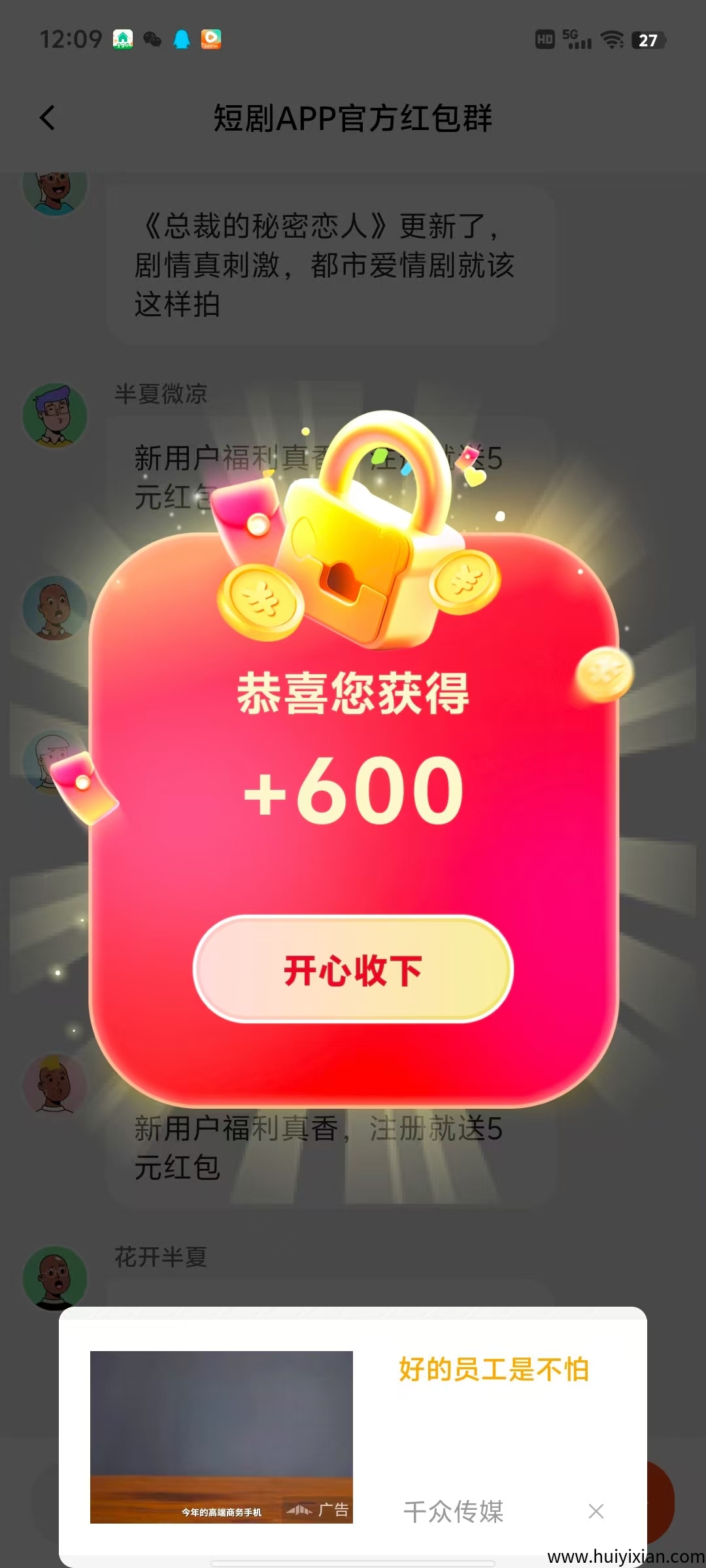 40f8d59a0c20250709131021