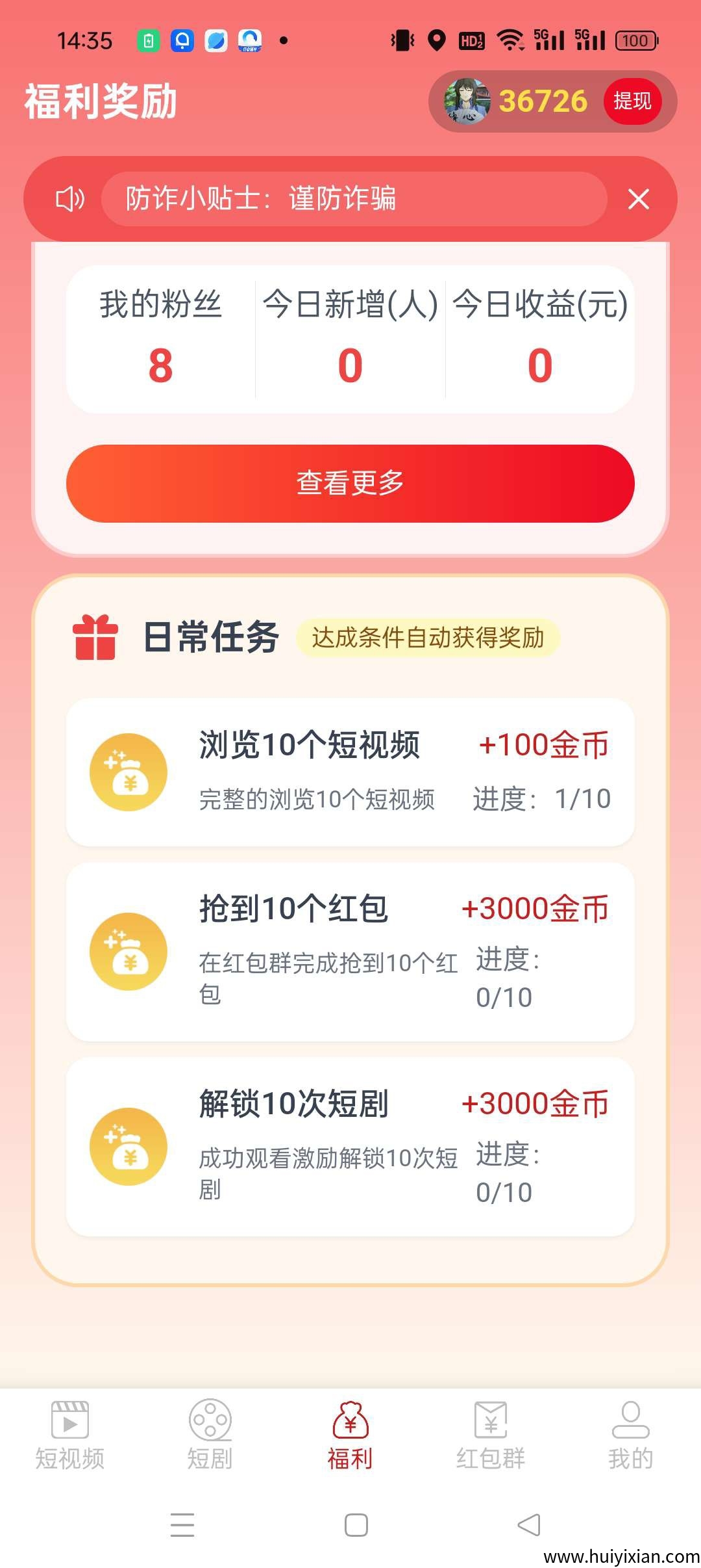 41eadba32c20250711161623