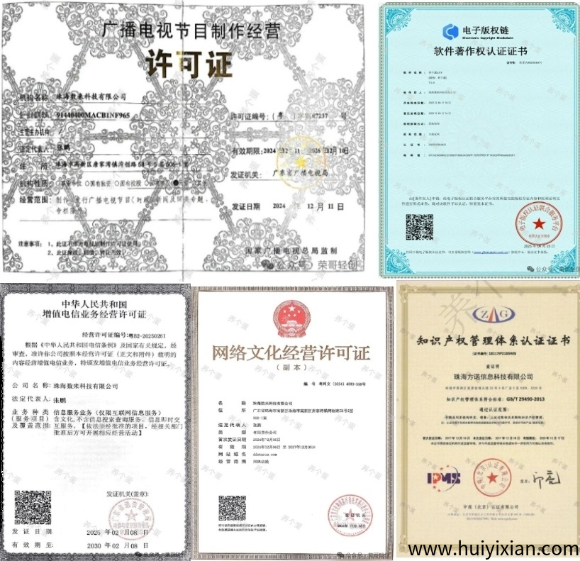 423780354520250704154609