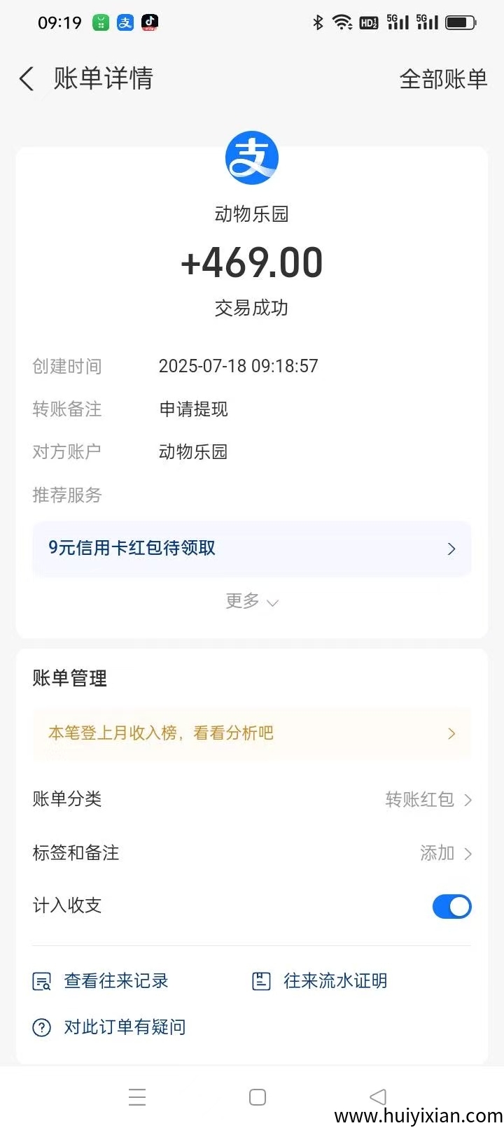 42c06473ca20250719140738