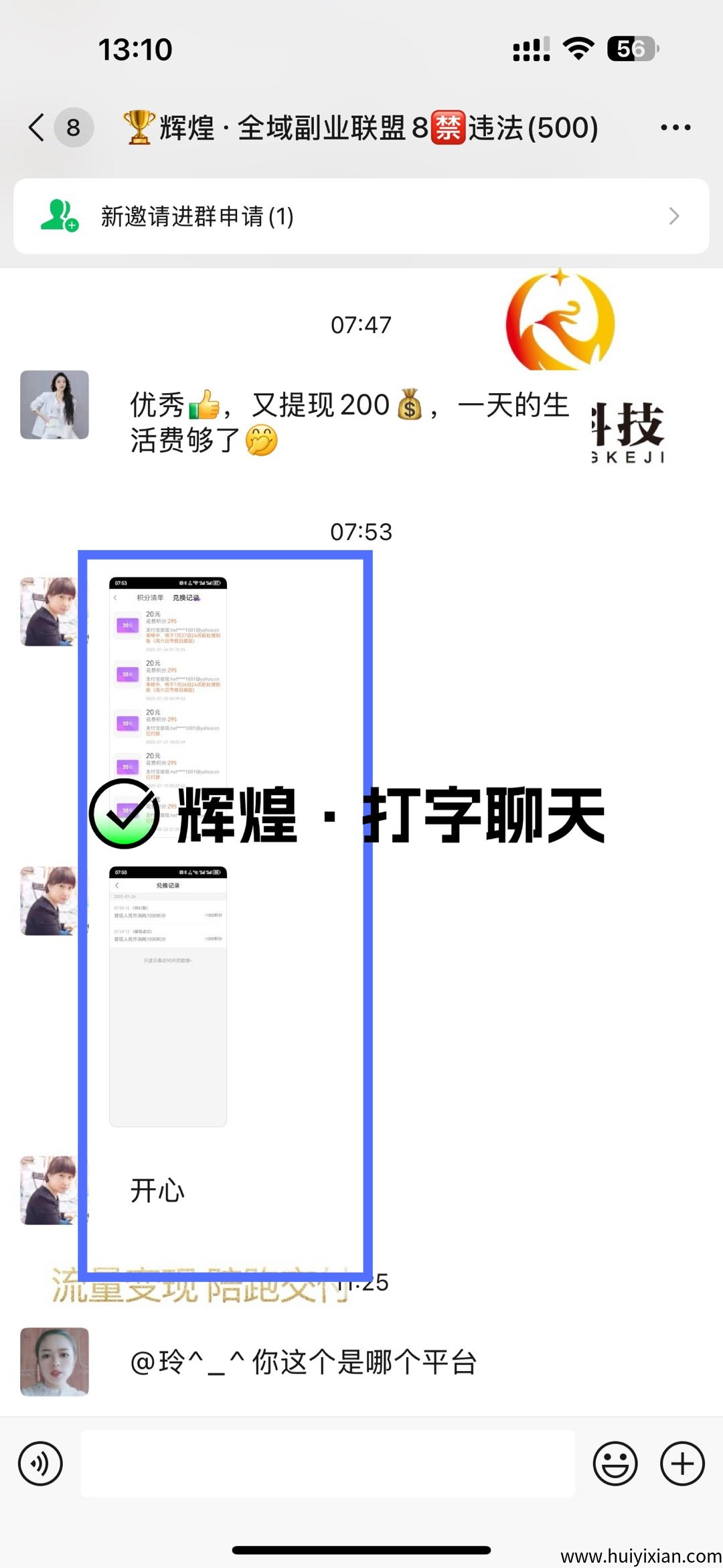 4330a7d2d520250724231442