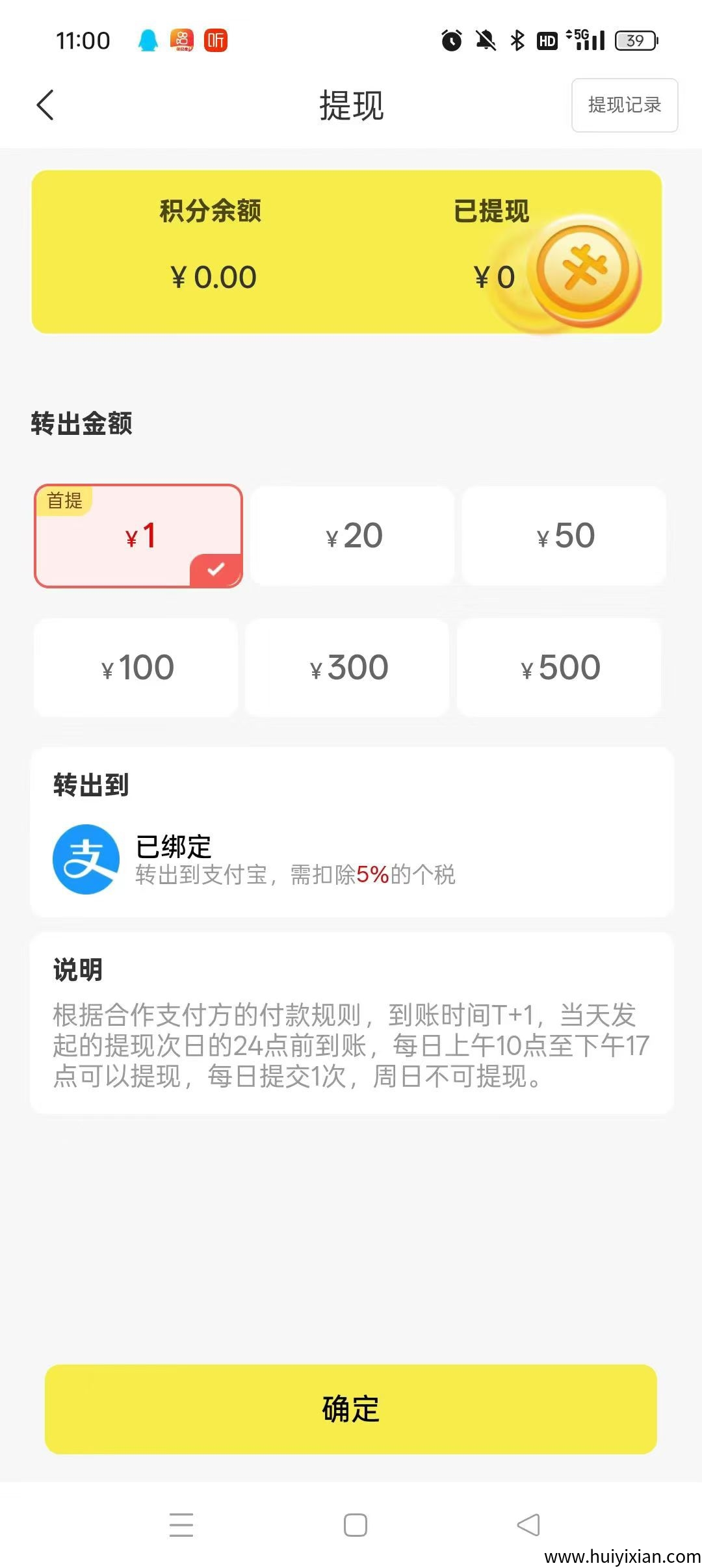 43adb16a2120250725133303