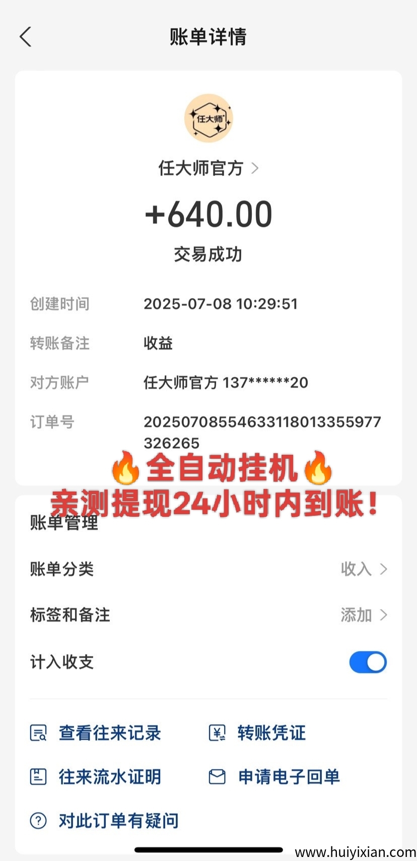 43eb28deb120250714122600