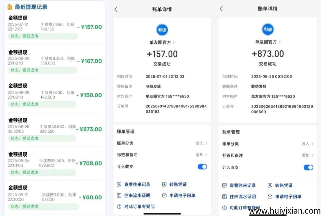 4464a44ddd20250709100539