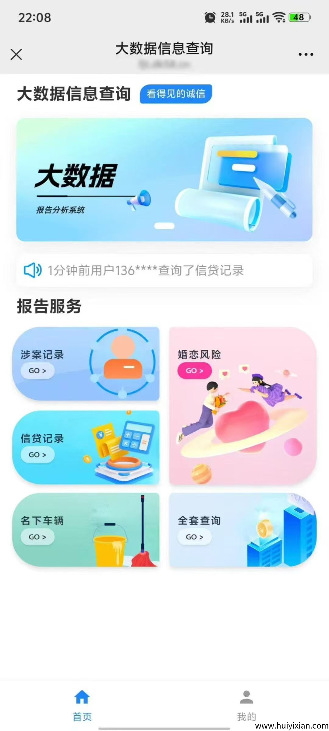 4487d91b1420250723224238