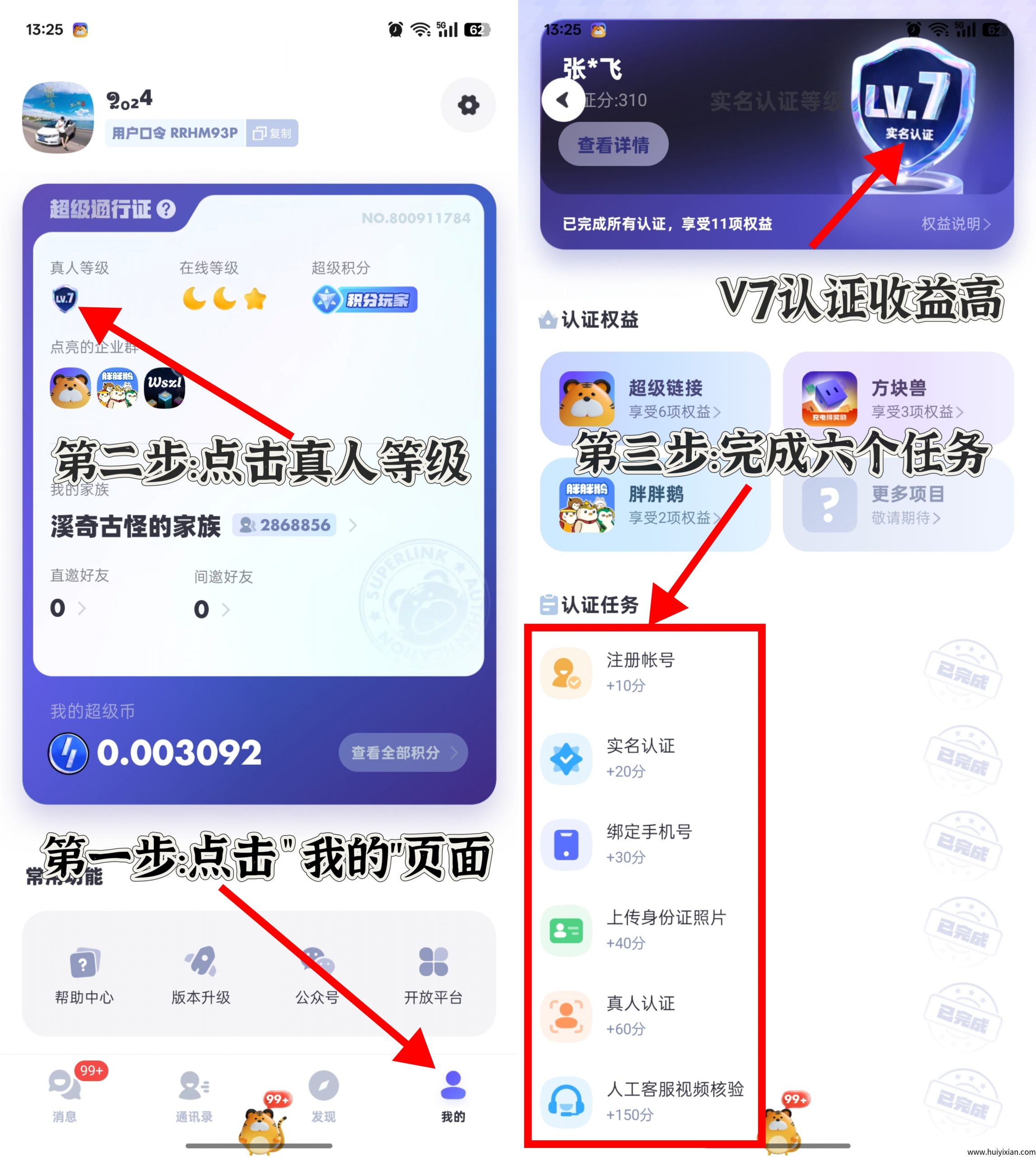 4544a168b420250706222445