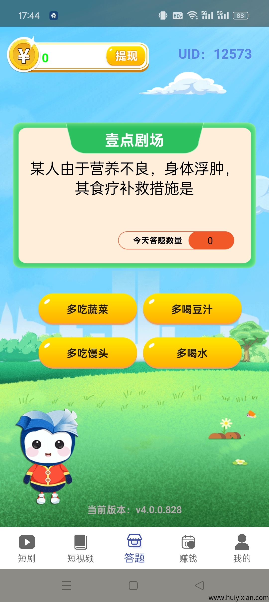 482fce00b120250728184908