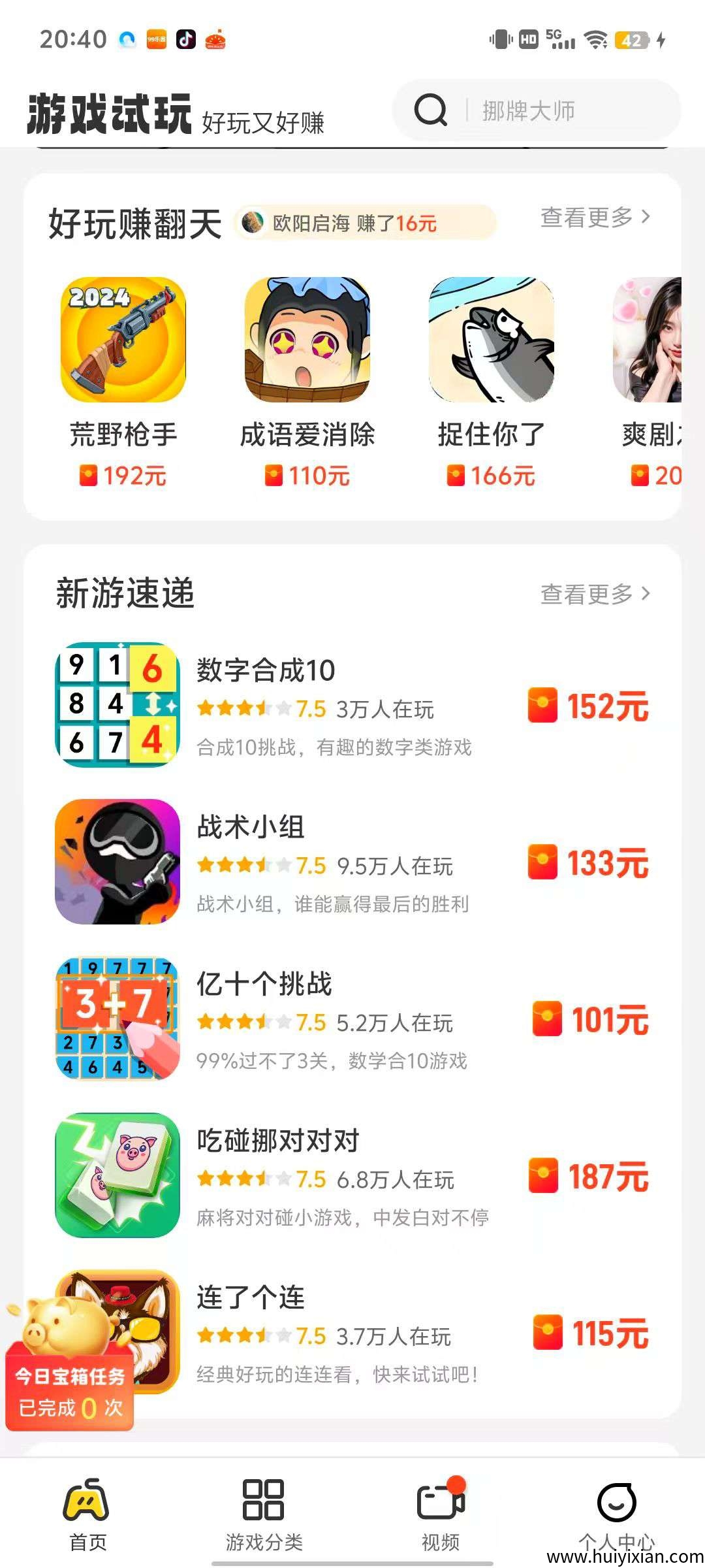 4856be79d320250710151741