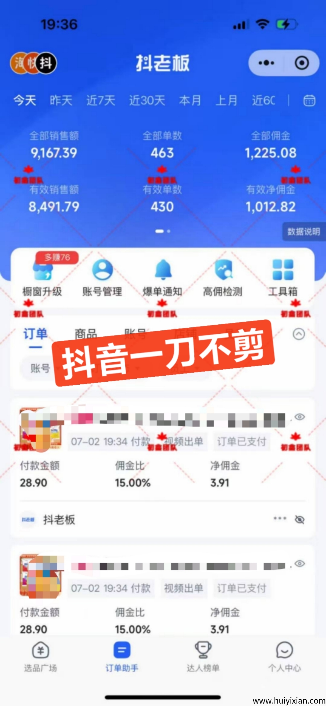 4859fc059620250707083523