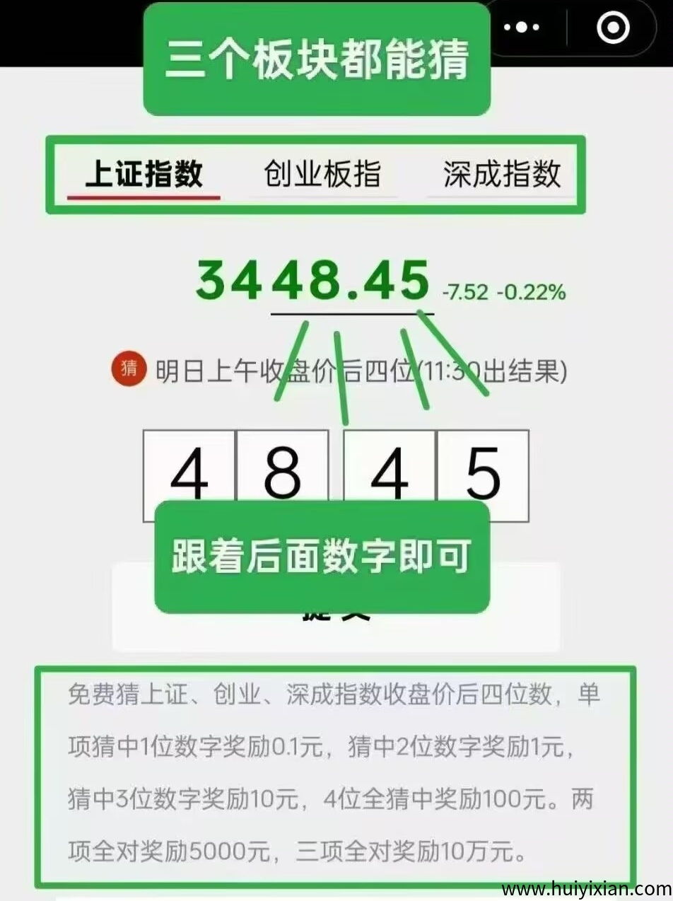 48887ebe7220250703205437