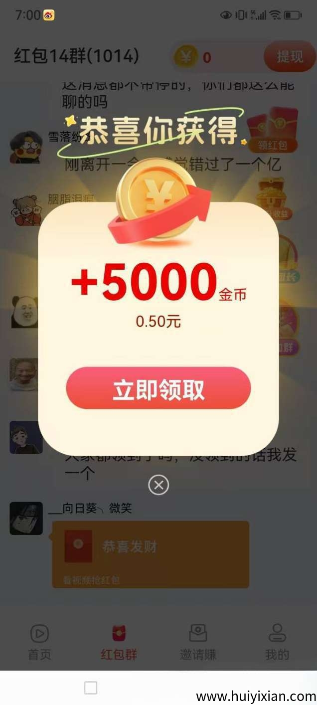 491bd5fe4a20250711065631