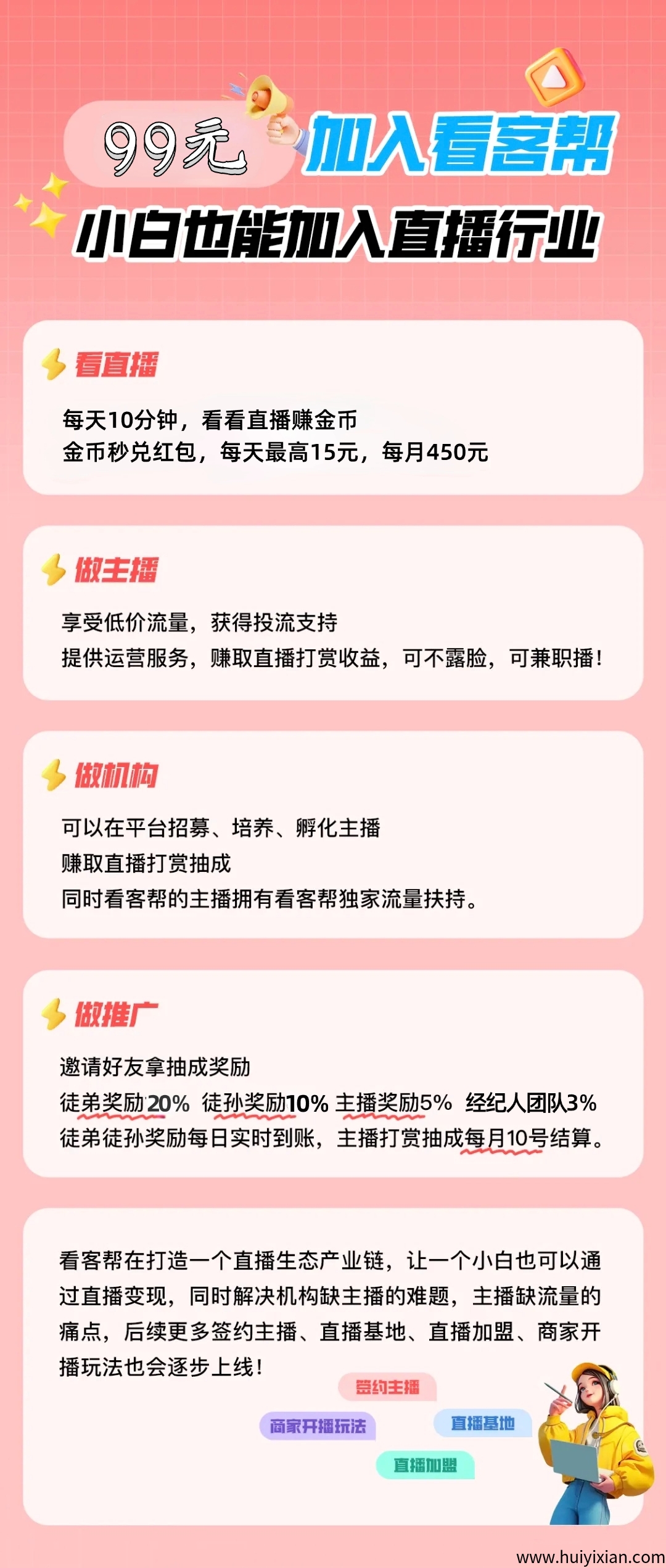 495285106820250729215600