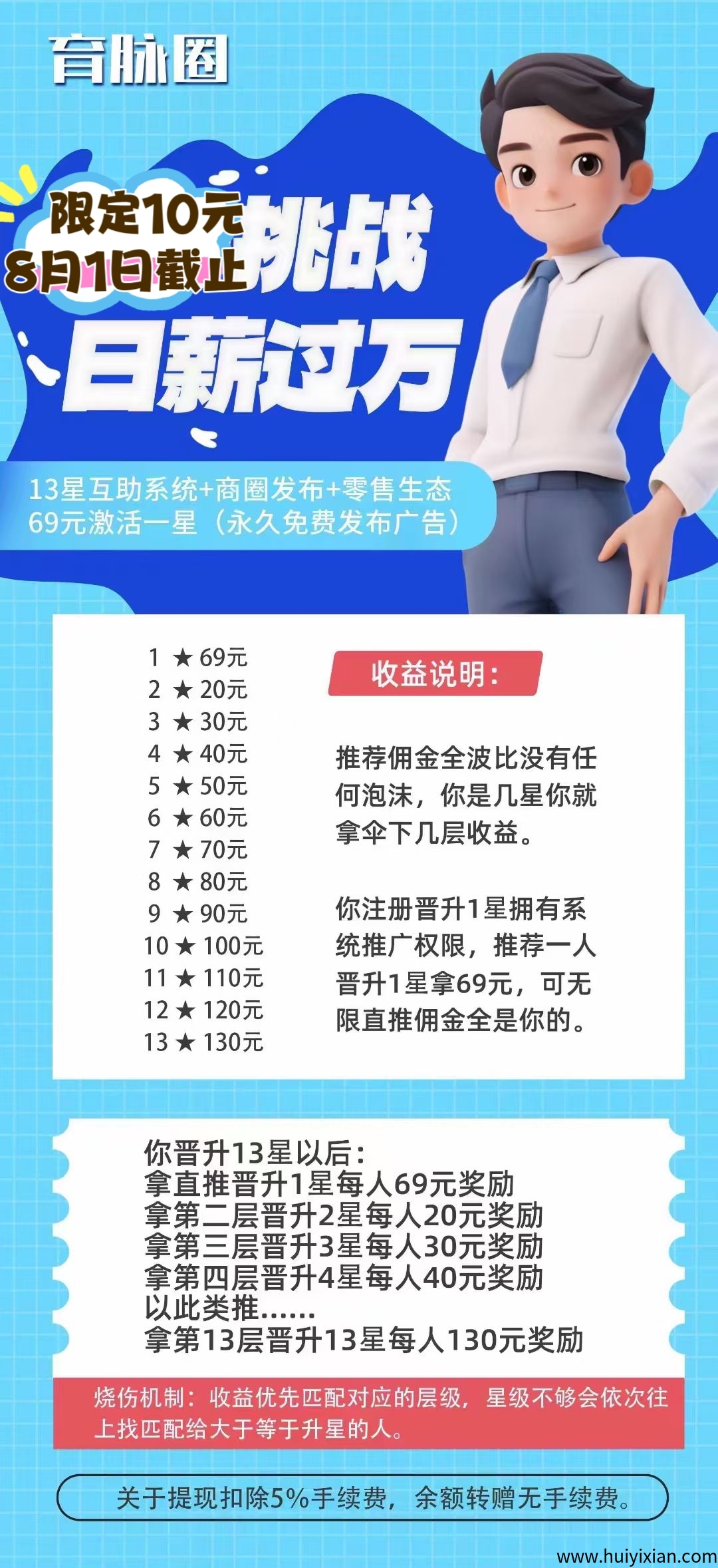 4ac9b9408c20250722194120