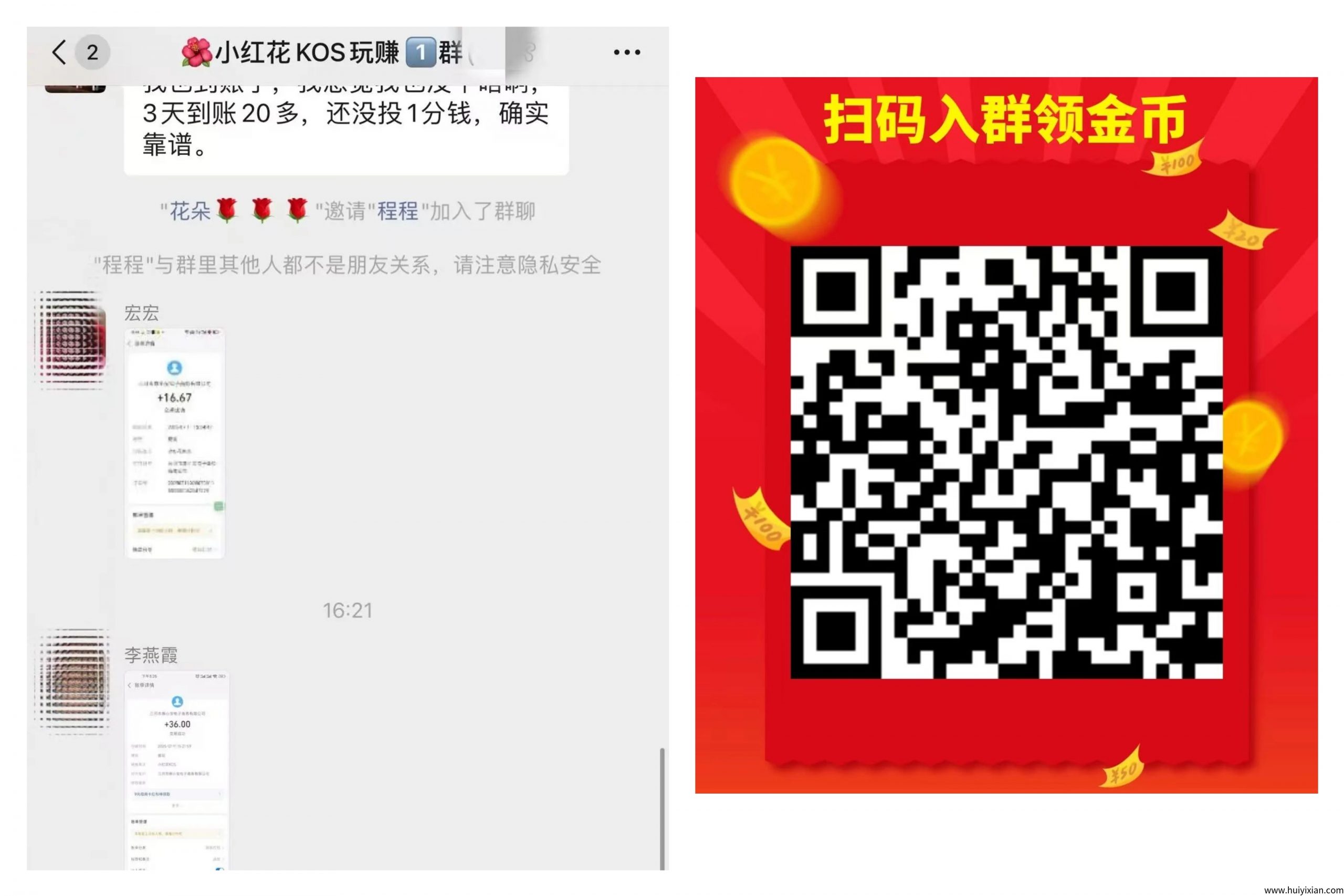 4d3c95fb2920250719172436