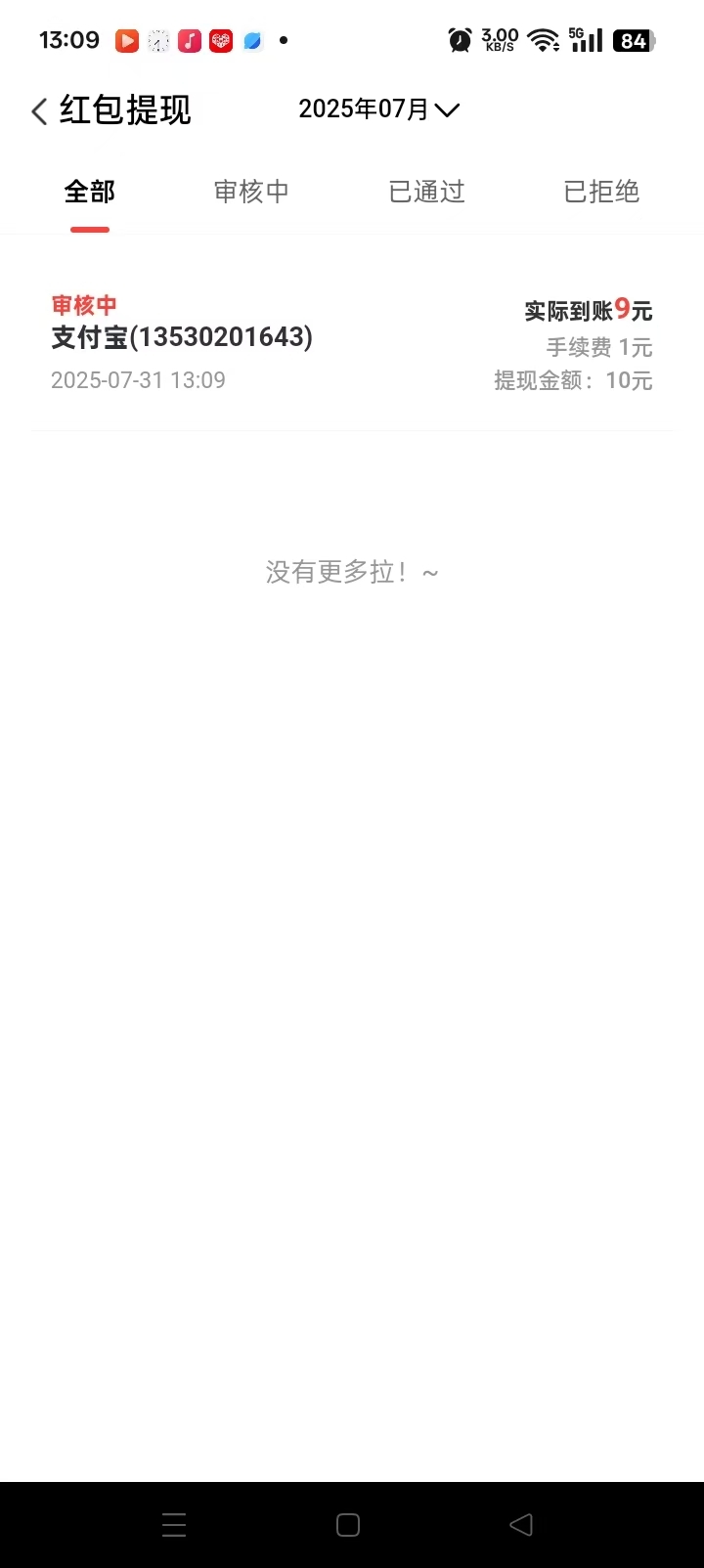 4d5d861ea020250731232809