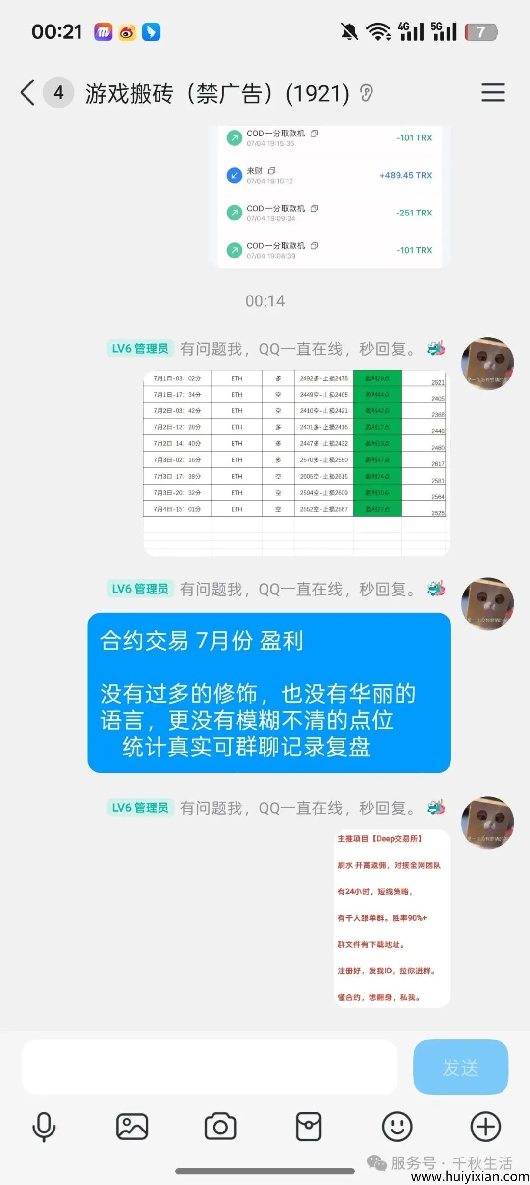 4e528d1ee920250717180754